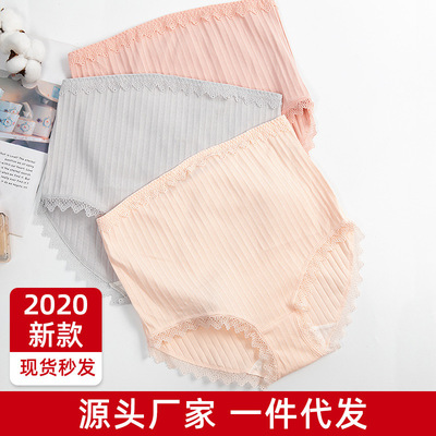 2021新款女士棉質舒適孕婦高腰內褲 加工定制柔軟蕾絲鑲邊女內褲