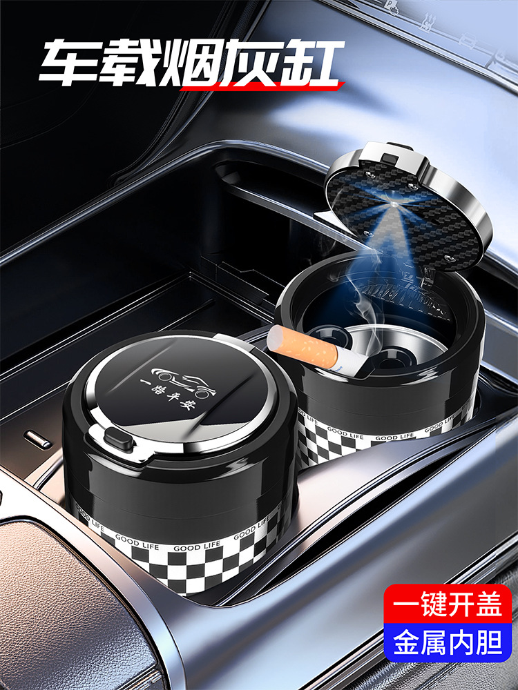 Car Ashtray with Lid Creative Multifunctional Universal Car Ashtray