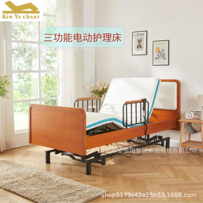 Multi-functional medical care for the aged hospital confinement center beauty home care bed modern simple electric Health Care