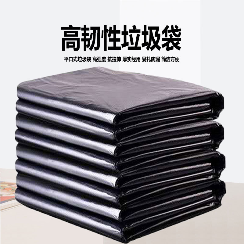 ХДПЭ сумки отброса 110*120 санобработки свойства гостиницы сумки отброса Дополнительный Большой сгущенный медицинский Черный Новый материальный