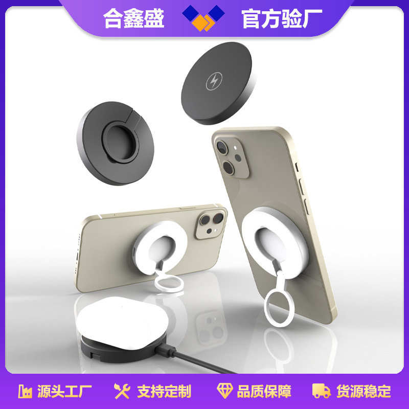 2-in-1 Wireless Charger Magsafe Magnetic Foldable Wireless Mini Stand Suitable for Apple Phones 2-in-1 Wireless Charger Magsafe Magnetic Foldable Wireless Mini Stand Suitable for Apple Phones
