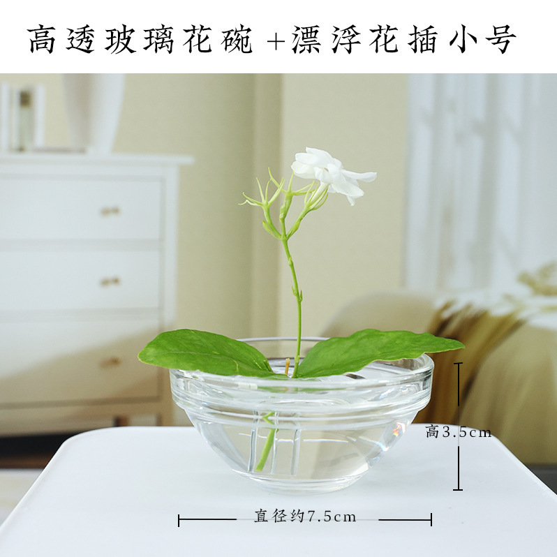 透明花插漂浮花瓶创意鲜花水培插花器皿客厅桌面酒店简约装饰摆件|undefined