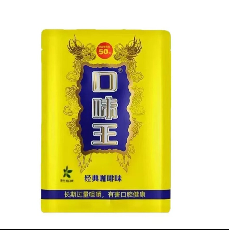 Hecheng Tianxia フレーバー キング クコとビンロウ、大量卸売、新鮮なバルク、1 箱入り、本物の味、送料無料|undefined