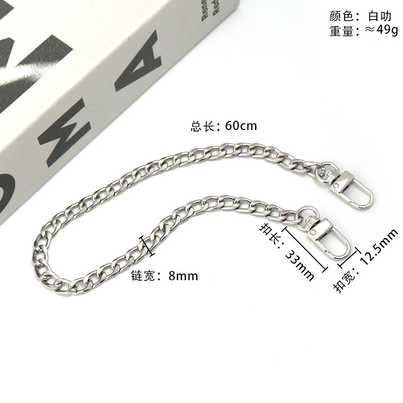 60cm white lat color flat bag chain door buckle