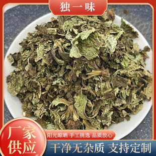 ���l��һζ��ș�Ĵ�ȫ��ș�Ĵ����Ʒ��һζ�в�ș��ץ��50-500��