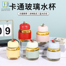 热销胖胖卡通苹果杯带防烫皮套便携水杯学生高颜值迷你咖啡冷泡杯