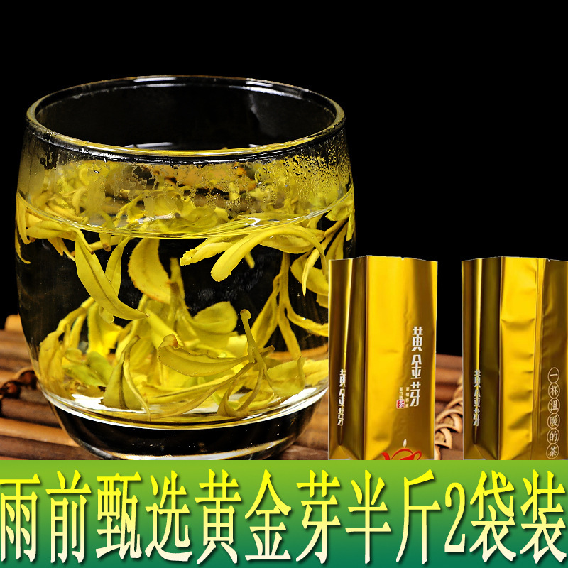 2025年黄金芽茶 新茶 特級雨前白茶 高山安吉緑茶 袋入り500g ギフトボックス入り1|undefined