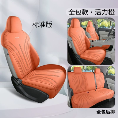Car Interior Accessories, Universal seat cover - vibrant-orange-standard-edition-full-back-row-note-model-year