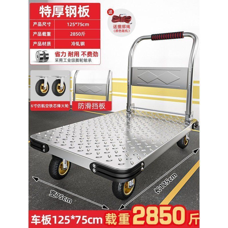 鋼板製貨物トロリー、フラットベッドトラック、ヘビーデューティー、超ヘビーデューティー、厚みのあるポータブルトロリー、折りたたみ式家庭用サイレント大型ホイール|undefined