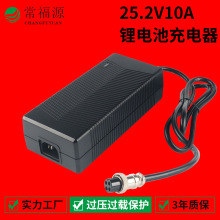 25.2VԴtJC25.2V2A/3A/4A/5A/8A/10A/15A