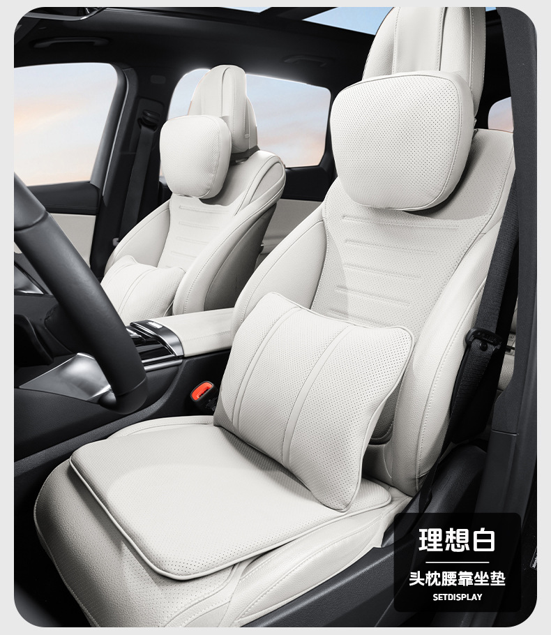 Cross-border new car headrest advanced sense suitable for Maybach breathable neck protection waist protection pillow cushion suit