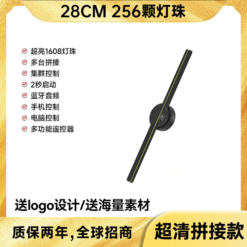 裸眼手持迷你全息风扇3d全息投影小风扇摆件立体影像旋转led显示|undefined