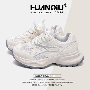 Thick-soled Torre Shoes Women's 2025 New Spring All-match sneaker Lightweight Running Shoes