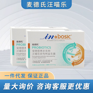 Метроба Пробиотики 25G Ванг Мяул двойной патент 5G*5 Упаковка собаки желудок сокровище кошка Майбен