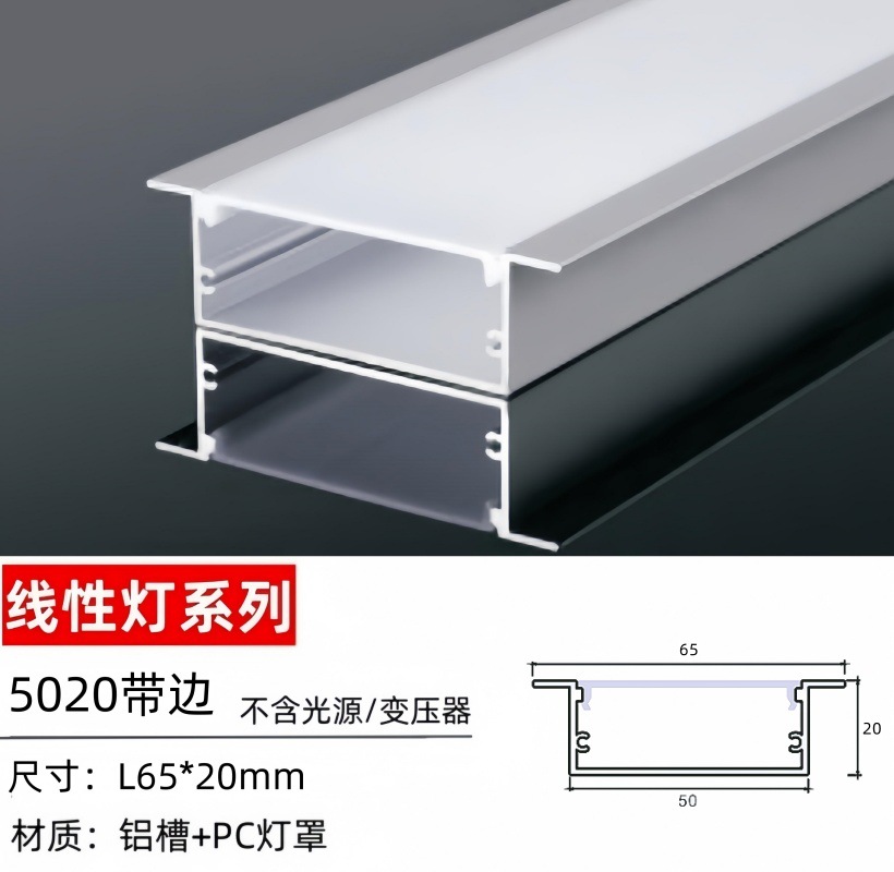 Ranura de lámpara de aluminio, lámpara de línea montada en la pantalla, lámpara de línea LED de esquina, tira de luz lineal incorporada oculta sin fábrica de luz principal