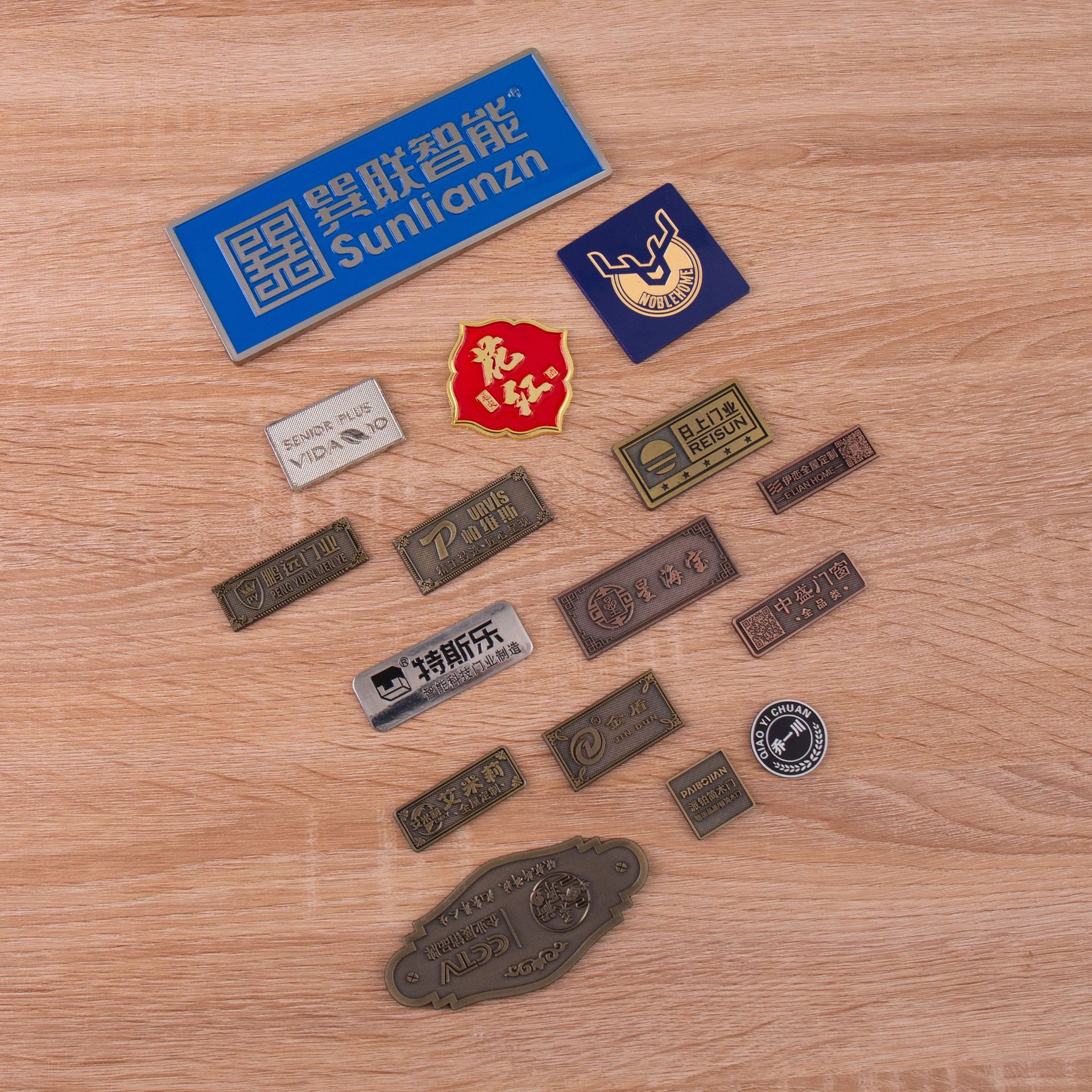 金属标牌可制定个性创意铝标识牌锌铝合金徽章家用机械不锈钢铭牌