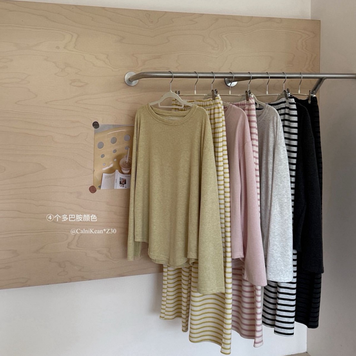 Z30 # Autumn and Winter Limited Korean Striped Home Wear Set, Simple Loose Fit, Soft and Comfortable Home Wear for Women