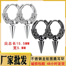 耳环;耳钉;饰品配件