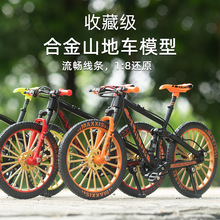 跨境仿真山地车合金自行车模型速降车公路车单车摆件怀旧玩具批发