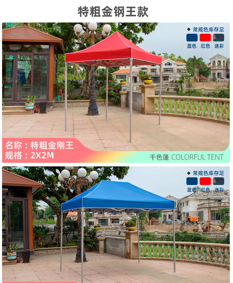新详情_08