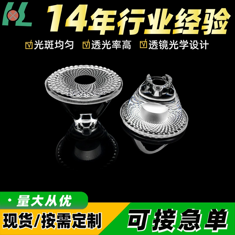 Линза для светодиодных ламп диаметром 42 мм, 45 градусов, для прожекторов, светильников для подсветки стен, производство линз для светодиодов