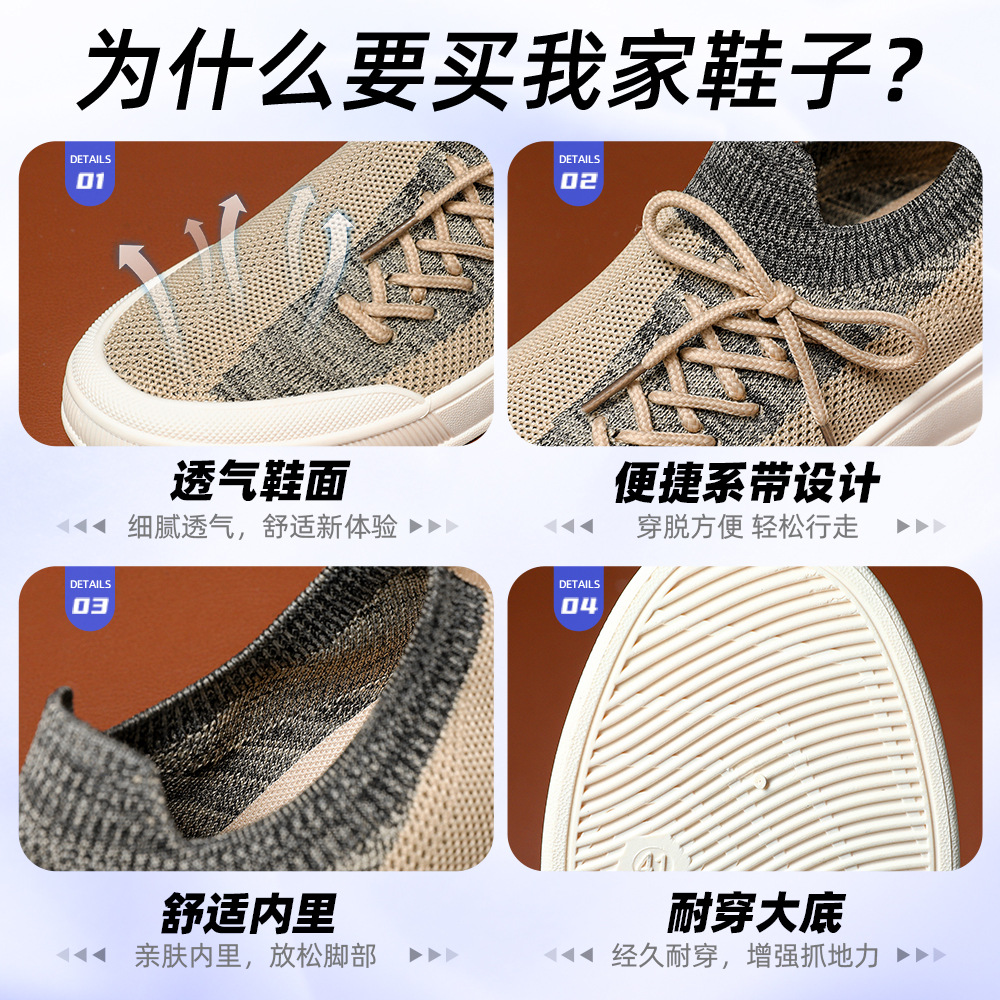 Zapatos de verano para hombres nuevos zapatos casuales transpirables para hombres de un pie zapatos de papá de mediana edad y ancianos versión coreana de zapatos de malla voladora hombres