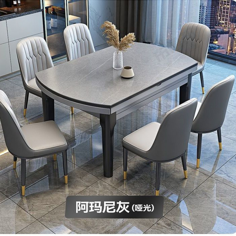 意式亮面岩板餐桌椅组合桌子椅子一套现代简约可伸缩折叠实木圆桌|undefined
