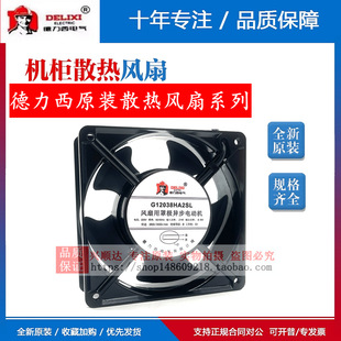 �������C��ɢ�����L�ȹ��I220v�o�����ُ���380V늙�С���S���L�C