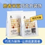 商用烘焙夹心500g巧克力