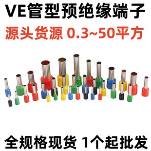 VE2508/E4009/E6012/E1510��ι��͚Wʽ�A�^���䉺�Ӿ������~����