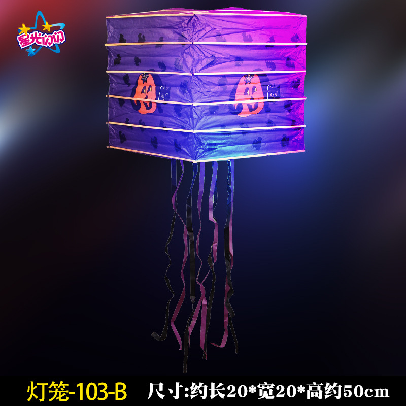 103 Lantern-B-Do not send candles