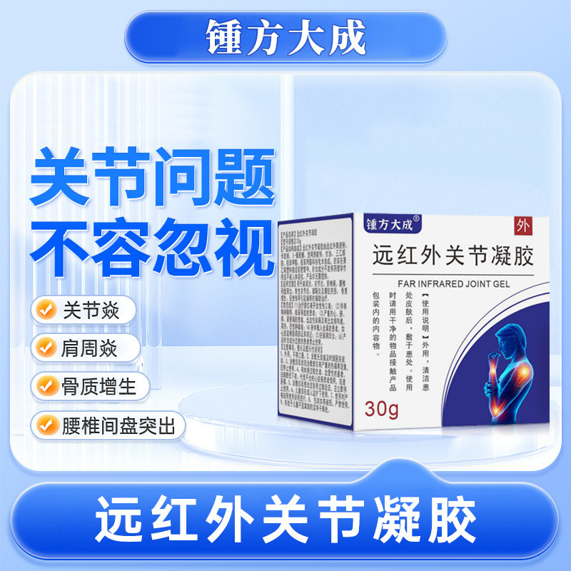 鐘方大人皮膚抗菌かゆみ止めクリーム医療用規格品ディザトーン生放送起爆金同源メーカー直供|undefined