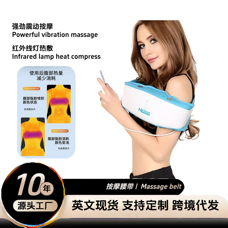 Source Factory Slim Waist Heating Vibration Waist Massage Belt Fat Removal Machine Abdominal Calf Belly Weight Loss Shaking Machine
