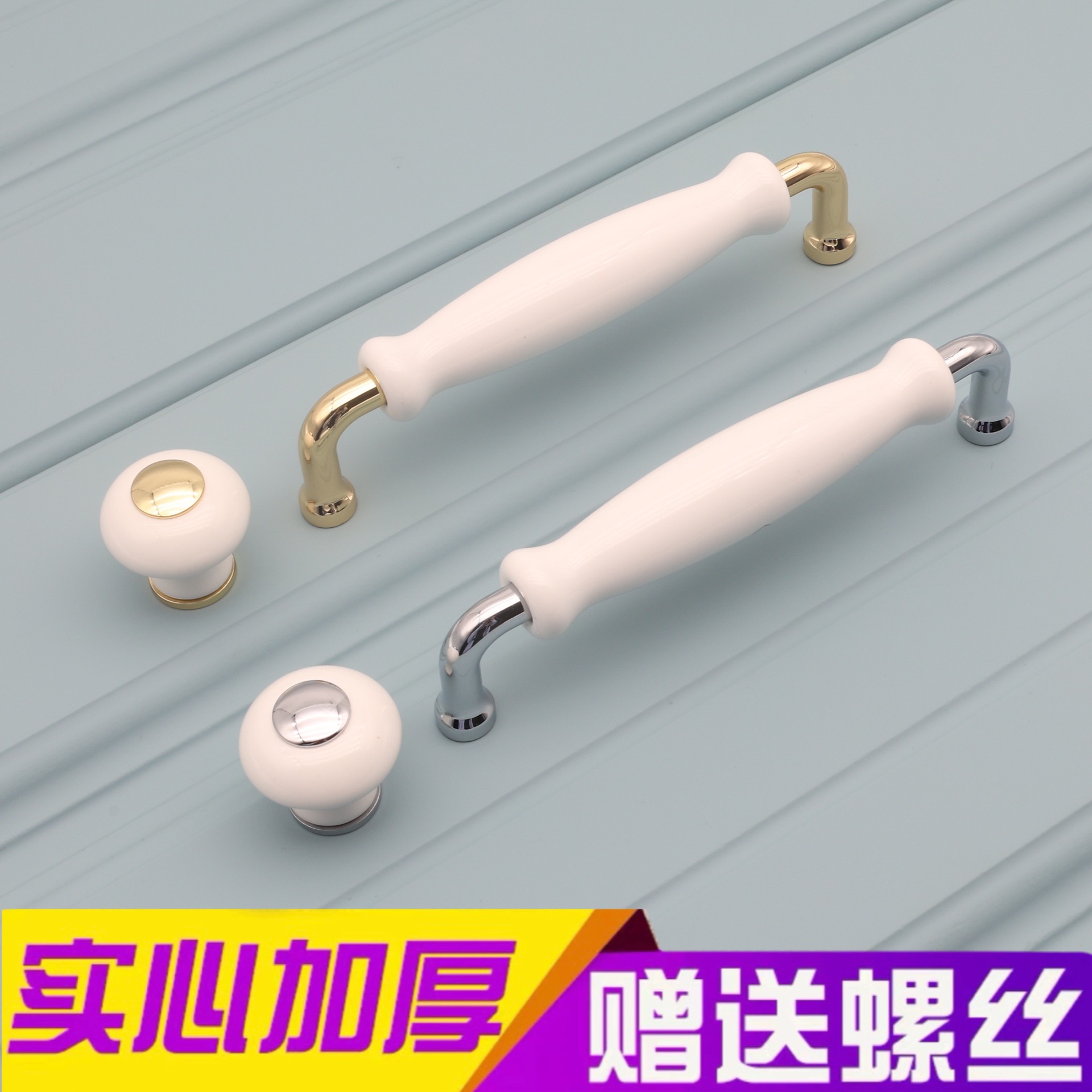 新款金色陶瓷拉手 欧式简约橱柜衣柜门把手 实心圆形抽屉家具拉手