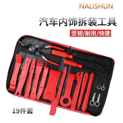 Car audio disassembly tool plastic crowbar door panel disassembly navigation central control car crowbar interior trim buckle rocker