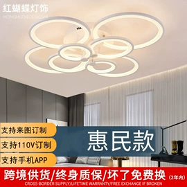 吸顶灯;吊灯;室内壁灯