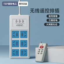 TEP���H늹����b�؟o���Ų��h�̔����ʮ���Ų��k��������往��