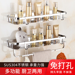 No punching towel rack bathroom storage rack wall-mounted bathroom 304 stainless steel toilet washbasin storage rack
