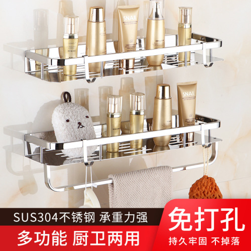 No punching towel rack bathroom storage rack wall-mounted bathroom 304 stainless steel toilet washbasin storage rack