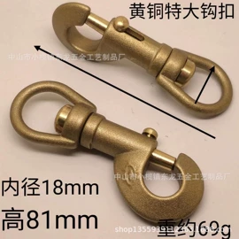 服饰箱包五金;工艺礼品五金;其他箱包配件