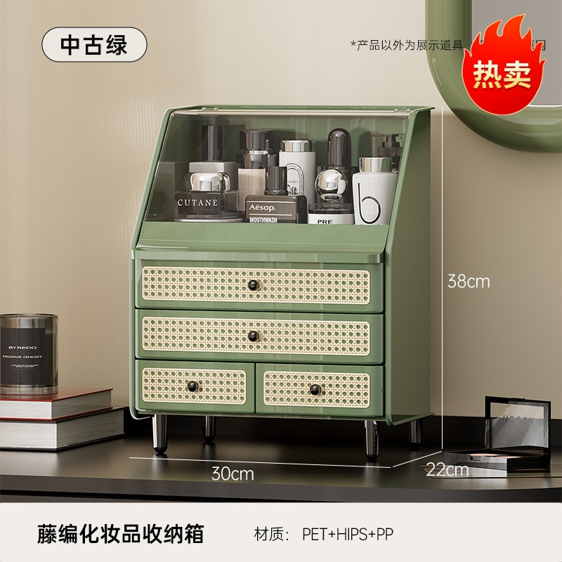 등나무 화장품 보관함 - 중세 녹색