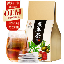 食方集 益本茶 150g枸杞茶桑葚茶男人茶组合花草茶袋装支持代发