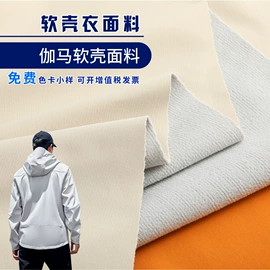 面料加工定制;尼龙面料;涤纶面料