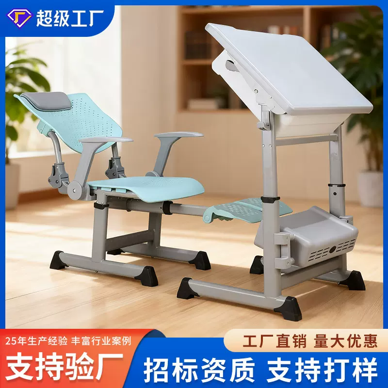 中小学生午休课桌椅可躺式学校辅导班学习桌可调节多功能写字书桌