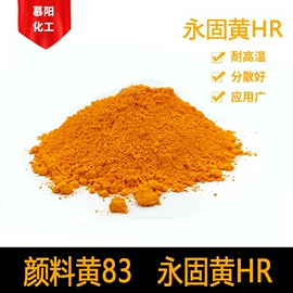 金属络合染料;其他染料;其他有机颜料