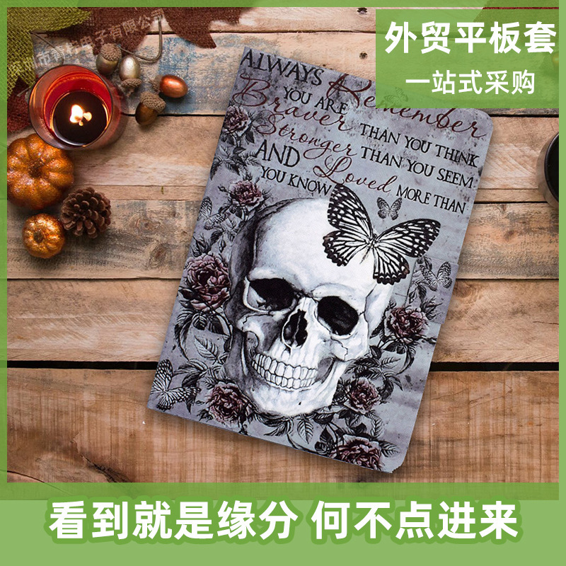 Suitable for Amazon E-Book Kindle Fire7 2015 Painted Tablet Leather Case 2017 Protective Case