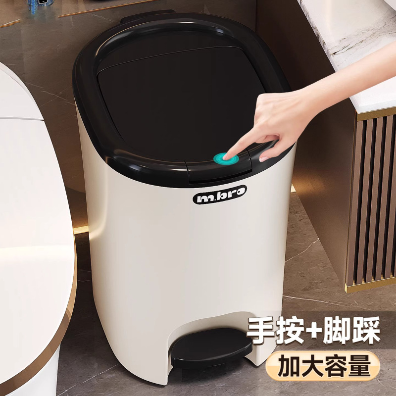 垃圾桶家用按压防臭新款厕所卫生间厨房客厅卧室脚踩双开式大容量|undefined