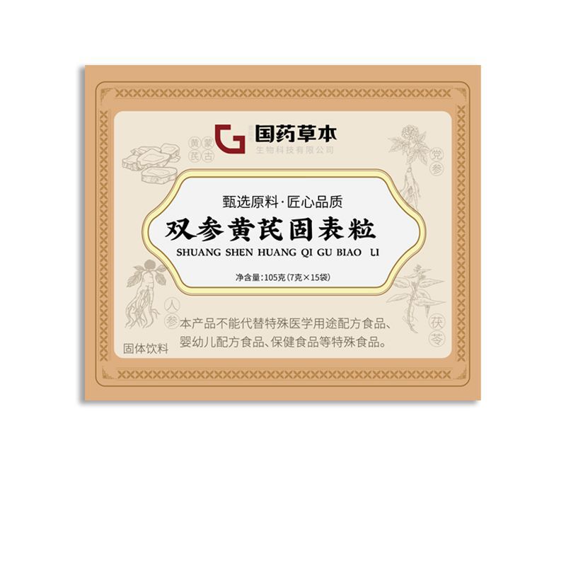 中国ハーブダブル高麗人参とレンゲ固形顆粒 105g/箱 工場直販在庫あり、発送可能、承認可能|undefined