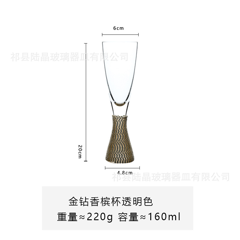 Oro Diamante Copa de champán transparente alto estilo