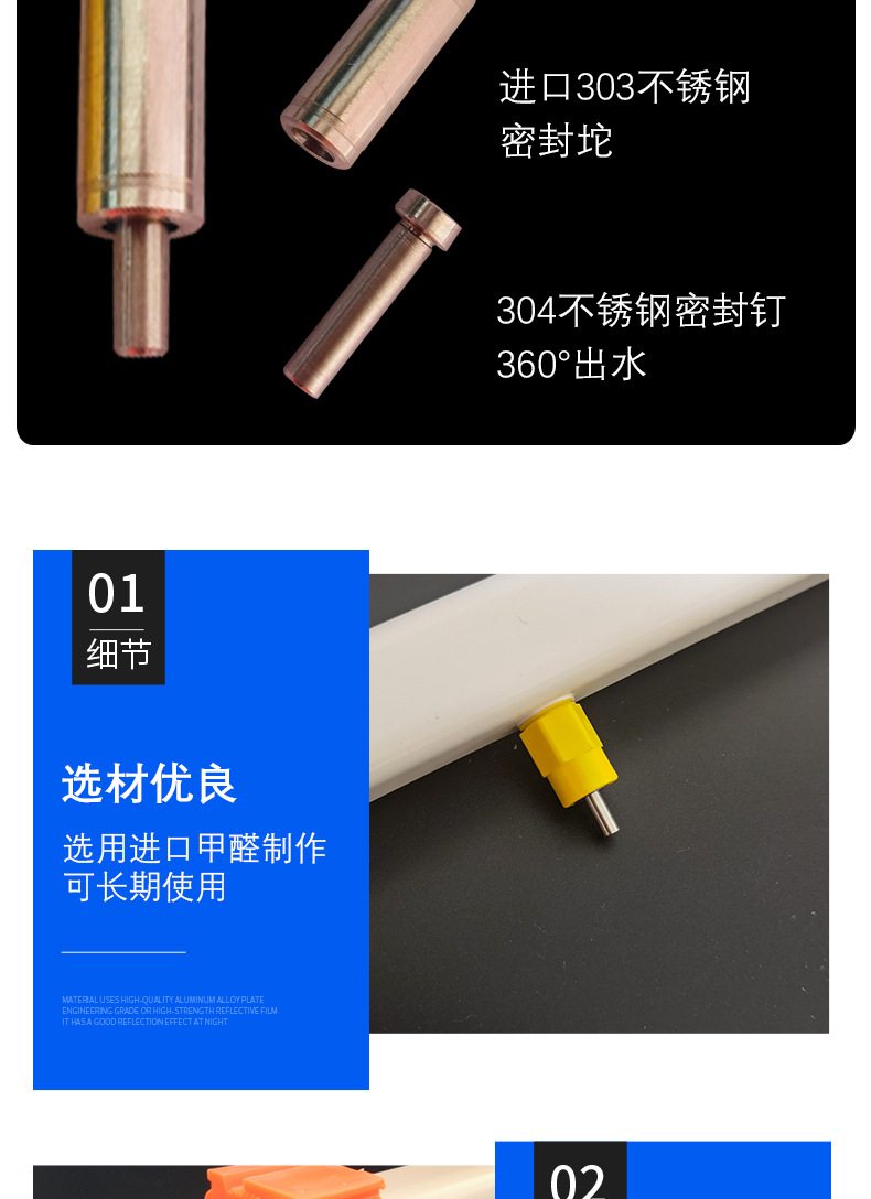 方管乳头饮水器_05.jpg